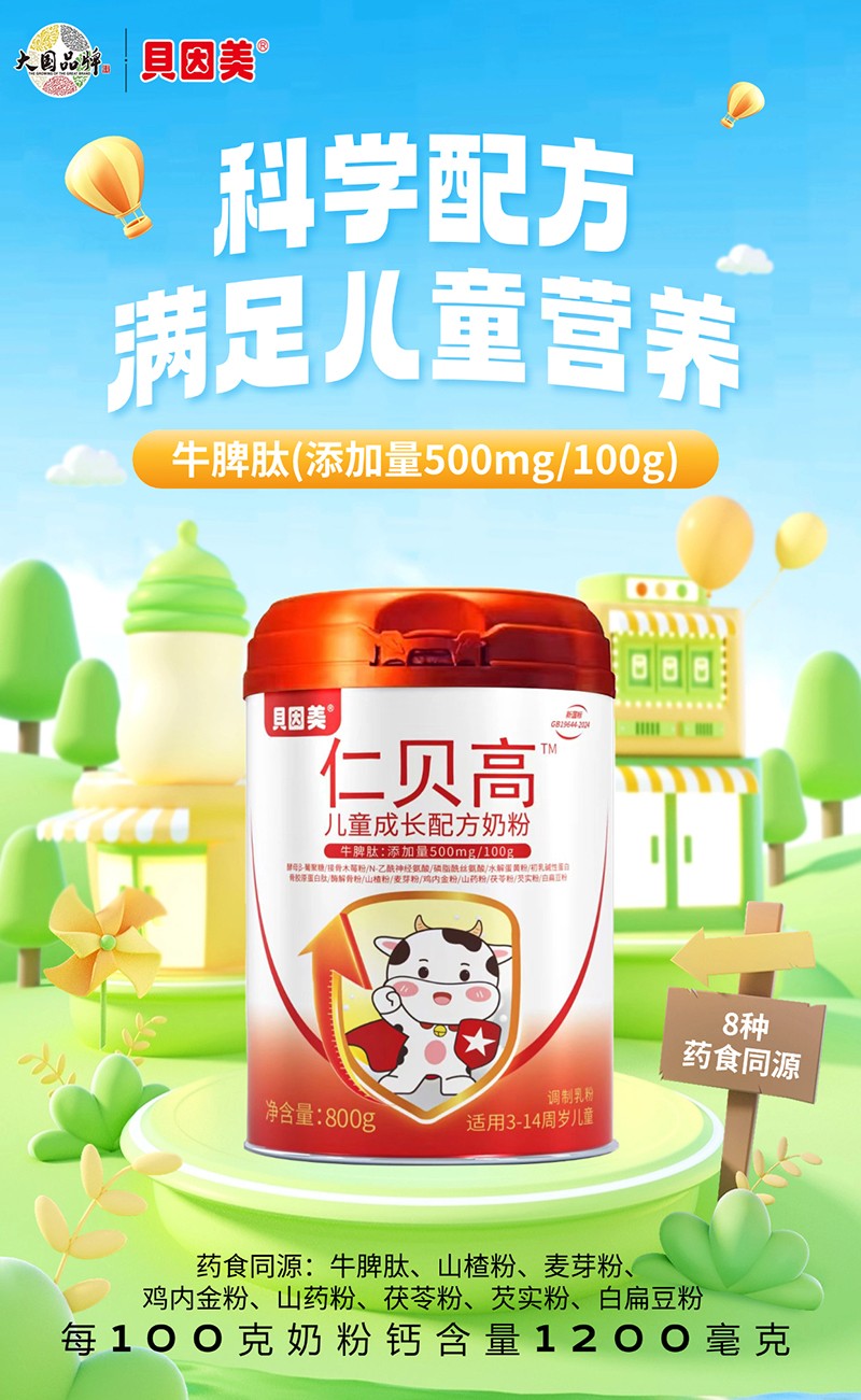  ؐ������ؐ�߃�ͯ���L(zh��ng)�䷽�̷�02