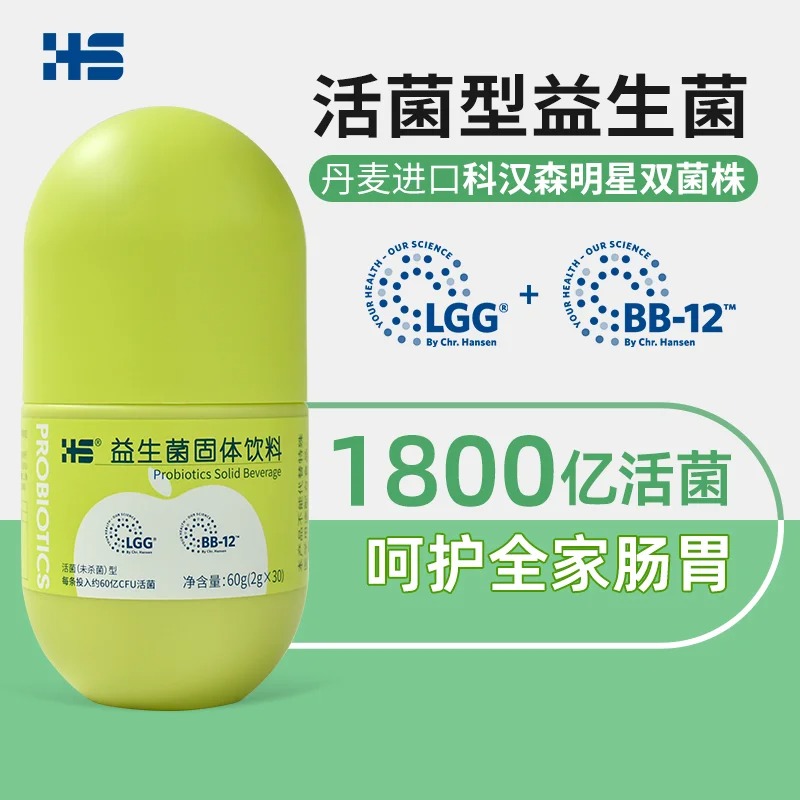HS愛(ài)奇思益生菌全新升級(jí).jpg