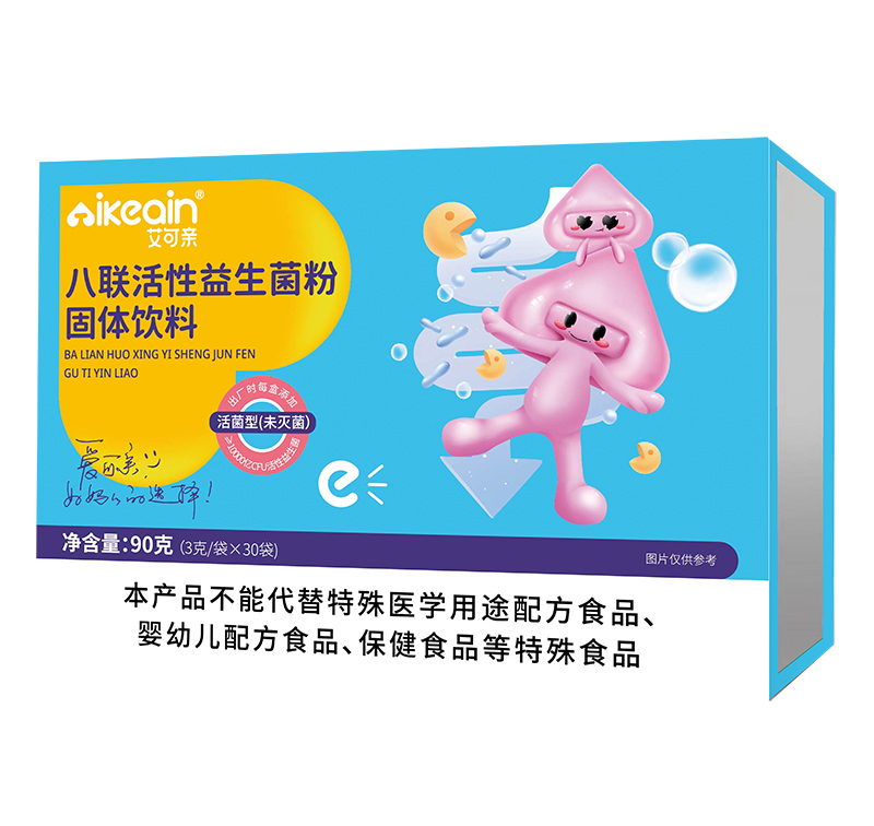艾可親八聯(lián)活性益生菌粉固體飲料.jpg 艾可親八聯(lián)活性益生菌粉固體飲料.jpg