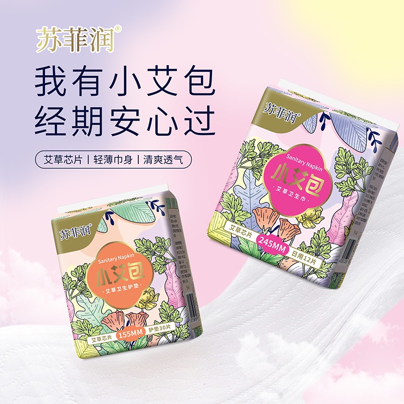 蘇菲潤小艾包衛(wèi)生巾系列.jpg