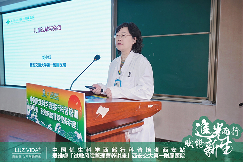 中國優(yōu)生科學(xué)協(xié)會(huì)&愛維睿過敏風(fēng)險(xiǎn)管理營養(yǎng)講座圓滿成功04.jpg 中國優(yōu)生科學(xué)協(xié)會(huì)&愛維睿過敏風(fēng)險(xiǎn)管理營養(yǎng)講座圓滿成功04.jpg