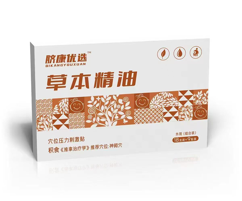 臍康優(yōu)選草本精油穴位壓力刺激貼 積食.jpg
