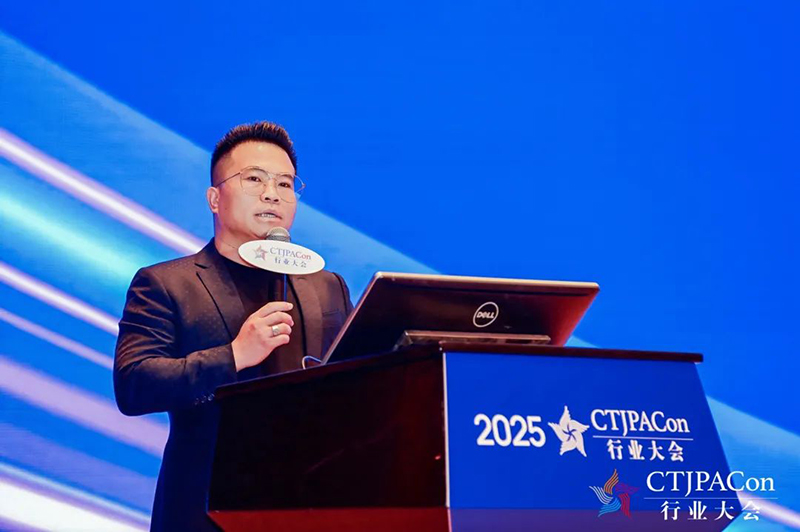 第十五屆中國(guó)兒童產(chǎn)業(yè)發(fā)展大會(huì)暨中國(guó)品牌授權(quán)年會(huì)召開13.jpg 第十五屆中國(guó)兒童產(chǎn)業(yè)發(fā)展大會(huì)暨中國(guó)品牌授權(quán)年會(huì)召開13.jpg