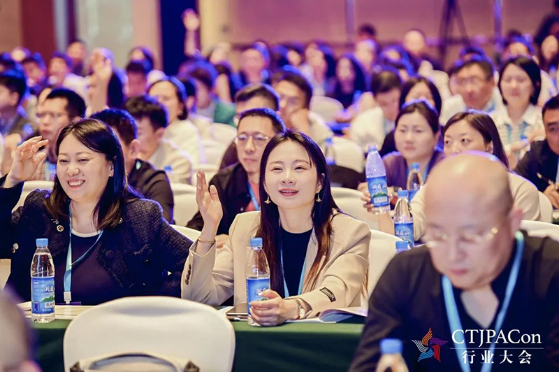 第十五屆中國(guó)兒童產(chǎn)業(yè)發(fā)展大會(huì)暨中國(guó)品牌授權(quán)年會(huì)召開16.jpg 第十五屆中國(guó)兒童產(chǎn)業(yè)發(fā)展大會(huì)暨中國(guó)品牌授權(quán)年會(huì)召開16.jpg