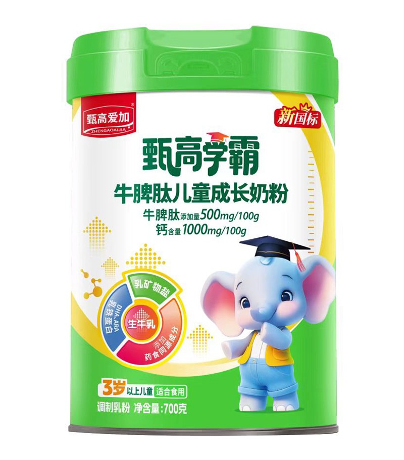 甄高愛加甄高學(xué)霸牛脾肽兒童成長奶粉