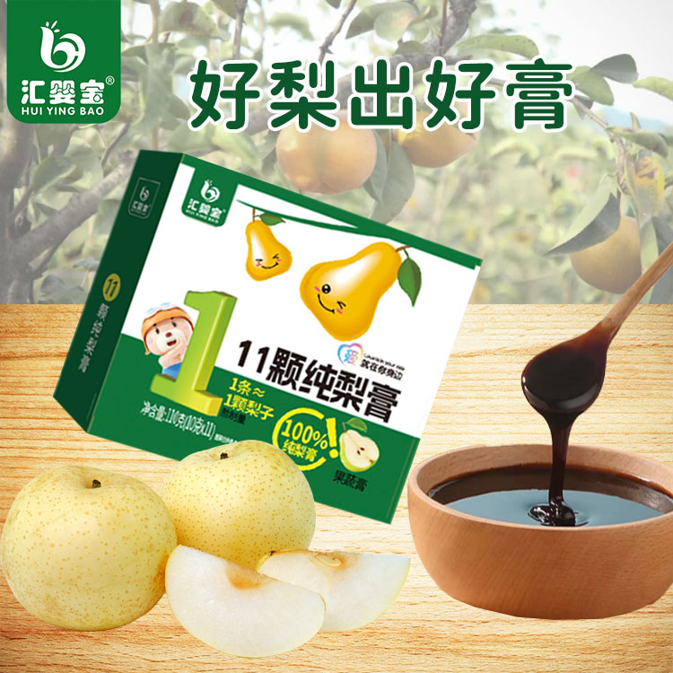 匯嬰寶11顆純梨膏1.jpg