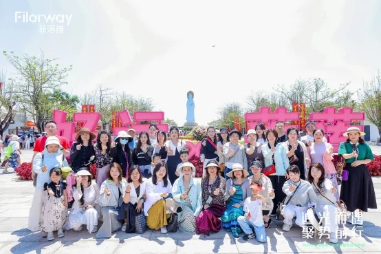 菲洛維2025年客戶答謝會 (3).jpg 菲洛維2025年客戶答謝會 (3).jpg