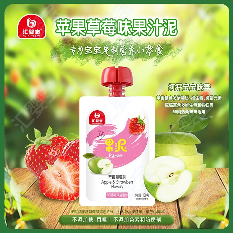 匯嬰寶蘋果草莓味果汁泥