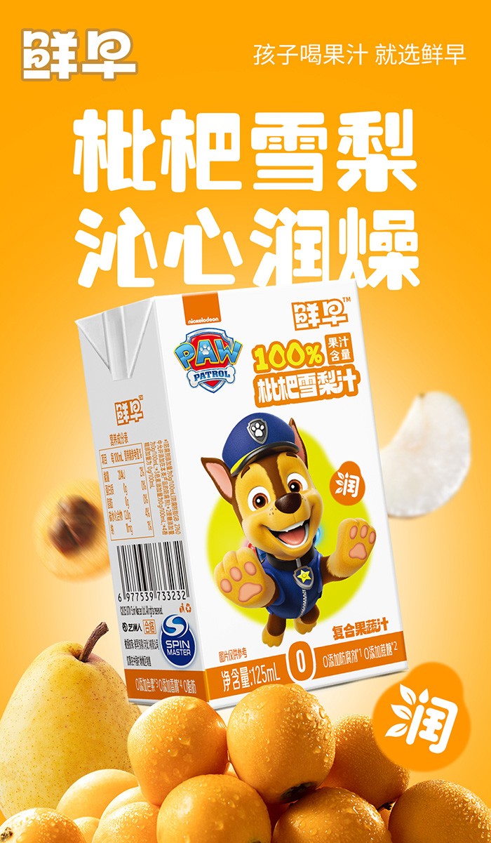 �r�������(du��)����ѩ��֭�������Ʒ���x�����̺������Aδ��(l��i)��