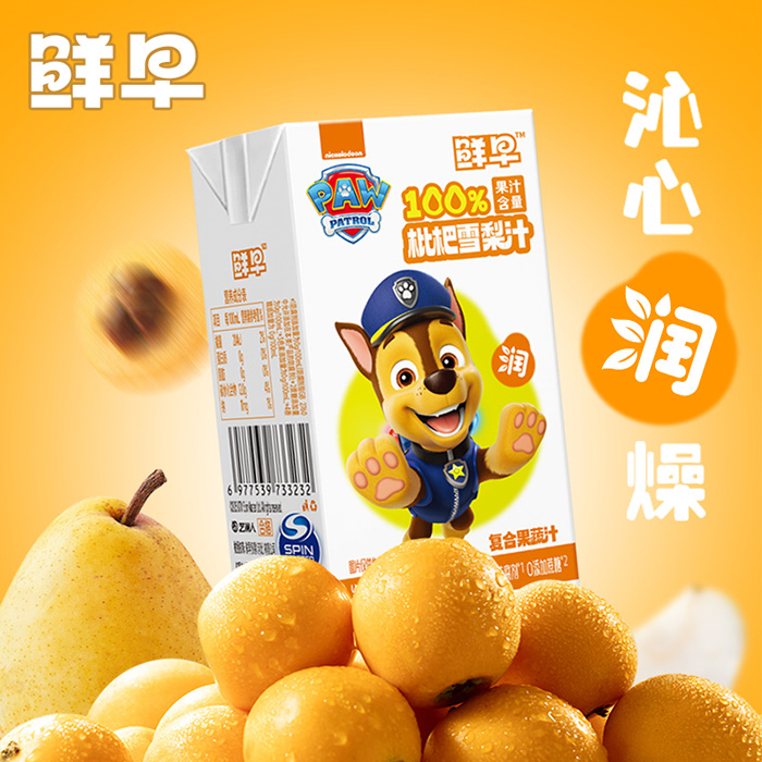 鮮早汪汪隊(duì)枇杷雪梨汁125ml.jpg 鮮早汪汪隊(duì)枇杷雪梨汁125ml.jpg