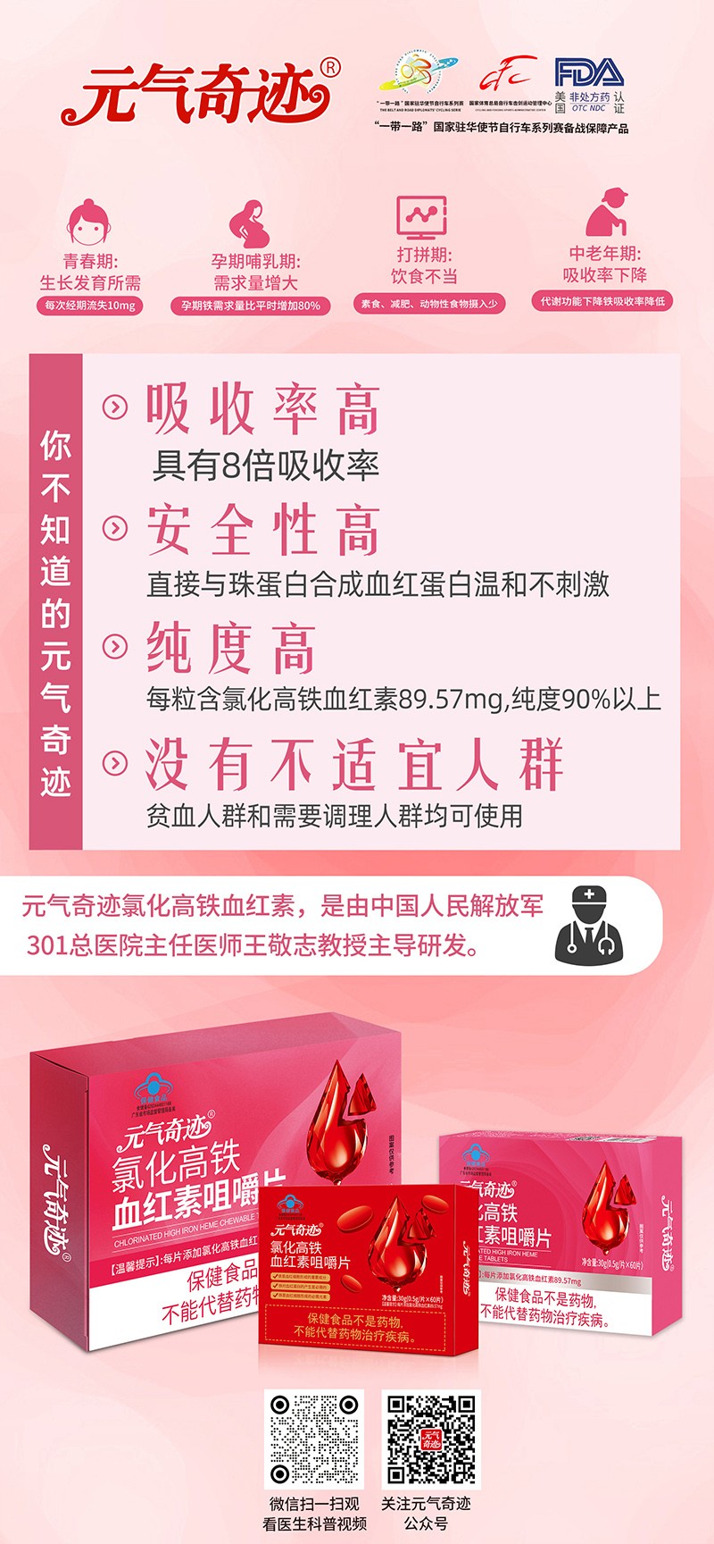 Ԫ?d��)����E�Ȼ����FѪ�t�ؾ׽�Ƭ (li��n)���аl(f��)���������