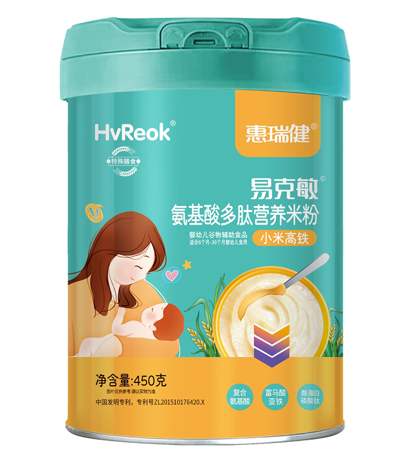 惠瑞健易克敏氨基酸多肽營(yíng)養(yǎng)米粉-小米高鐵.jpg 惠瑞健易克敏氨基酸多肽營(yíng)養(yǎng)米粉-小米高鐵.jpg