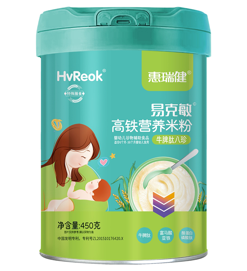 惠瑞健易克敏高鐵營(yíng)養(yǎng)米粉-牛脾肽八珍.jpg 惠瑞健易克敏高鐵營(yíng)養(yǎng)米粉-牛脾肽八珍.jpg