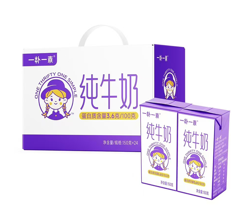 一樸一素純牛奶.jpg 一樸一素純牛奶.jpg