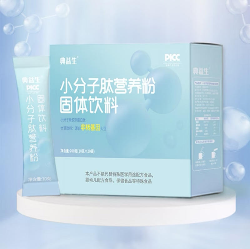 典益生小分子肽營(yíng)養(yǎng)粉.jpg 典益生小分子肽營(yíng)養(yǎng)粉.jpg
