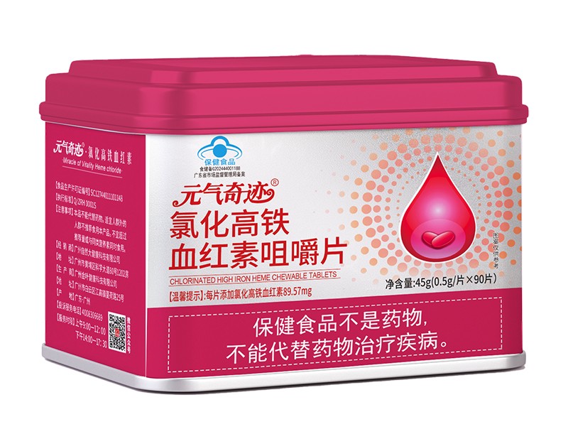   Ԫ�����E�Ȼ����FѪ�t�ؾ׽�Ƭ