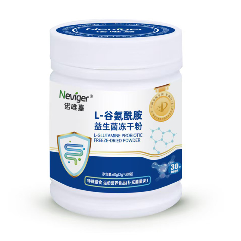 ����������ʳِ�����ZΨ��L-�Ȱ��������������ɷ��������A�����a(ch��n)�I(y��)δ��