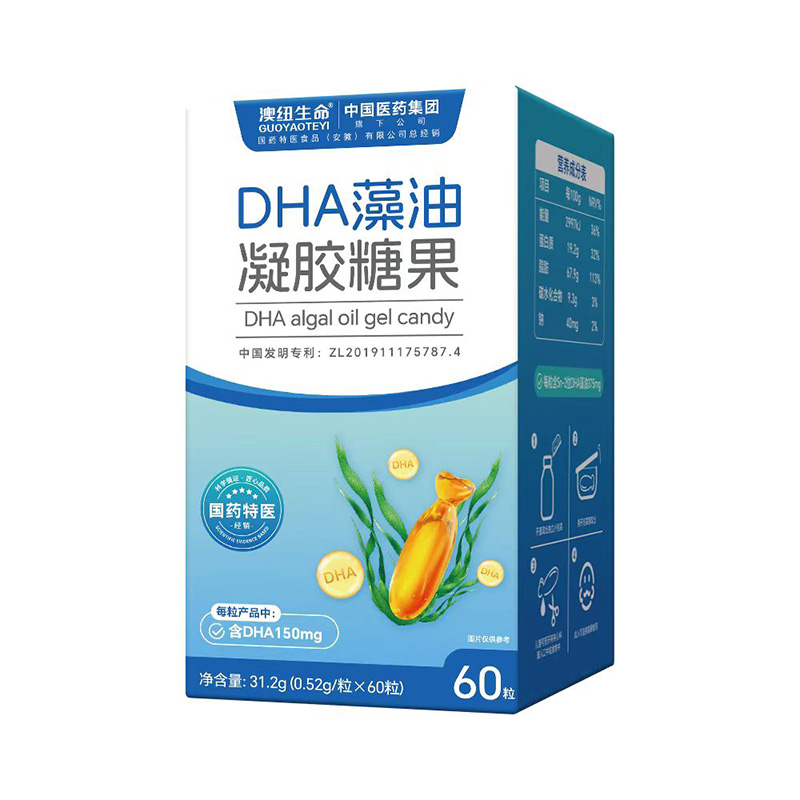 國藥特醫(yī)&國藥集團SN-2藻油DHA凝膠糖果.jpg