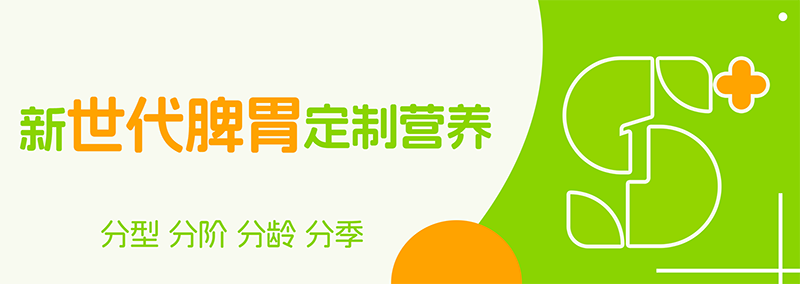 ʩؐ���ļ�Ƣθ��Ʒ�����`�����c����������֮�s��