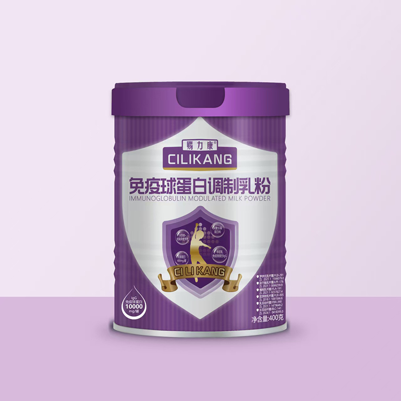 賜力康免疫球蛋白調制乳粉