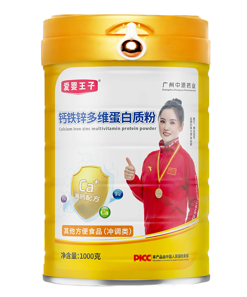 愛嬰王子鈣鐵鋅多維蛋白質粉.jpg 愛嬰王子鈣鐵鋅多維蛋白質粉.jpg