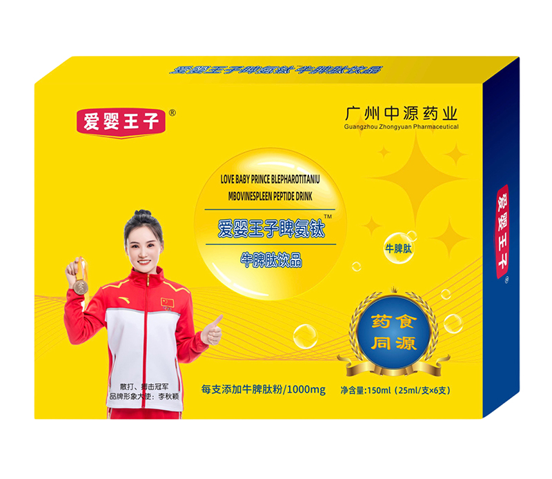 �ۋ�������ţƢ���Ʒ �_�������C��