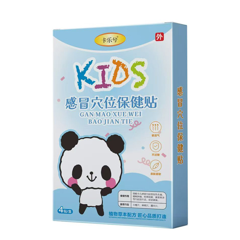 Ʒ���������̙C�o�����������ðѨλ�����N���������