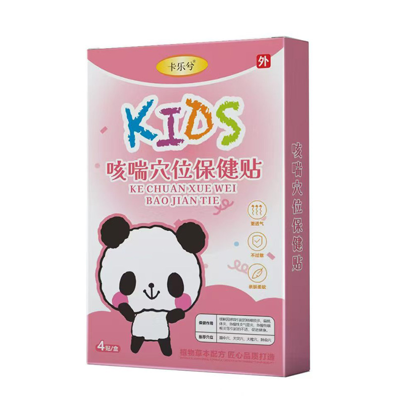 ������ȴ�Ѩλ�����N,���I(y��)�S�Ҵ��쌍���ۺ�