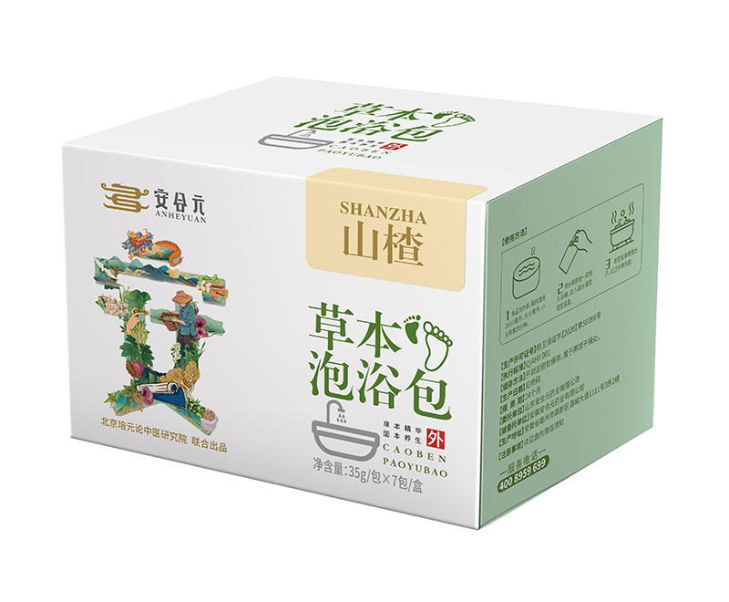 安合元草本泡浴包-山楂.jpg