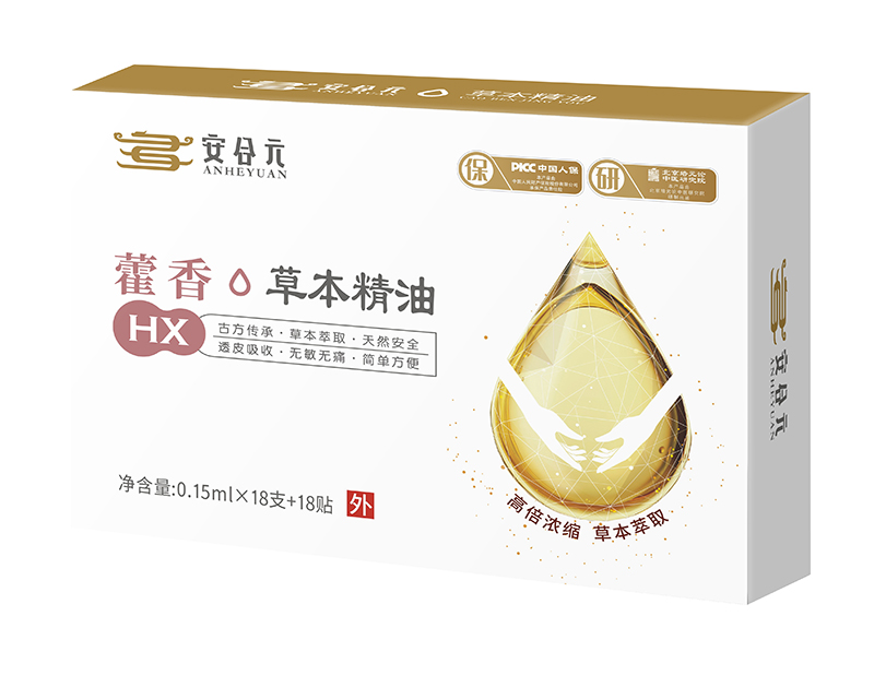 安合元草本精油-藿香.jpg 安合元草本精油-藿香.jpg