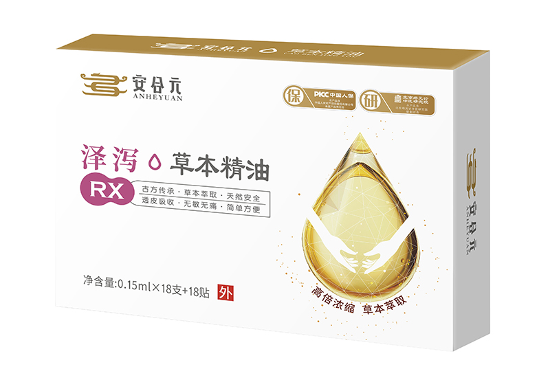 安合元草本精油-澤瀉.jpg 安合元草本精油-澤瀉.jpg