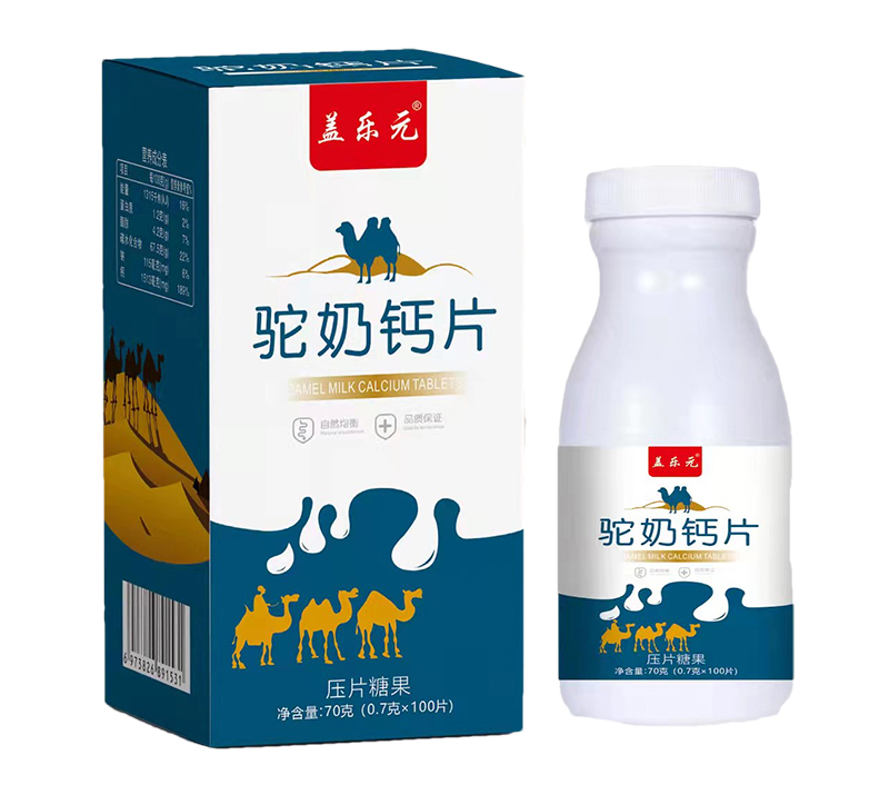 蓋樂(lè)元駝奶鈣片.jpg 蓋樂(lè)元駝奶鈣片.jpg