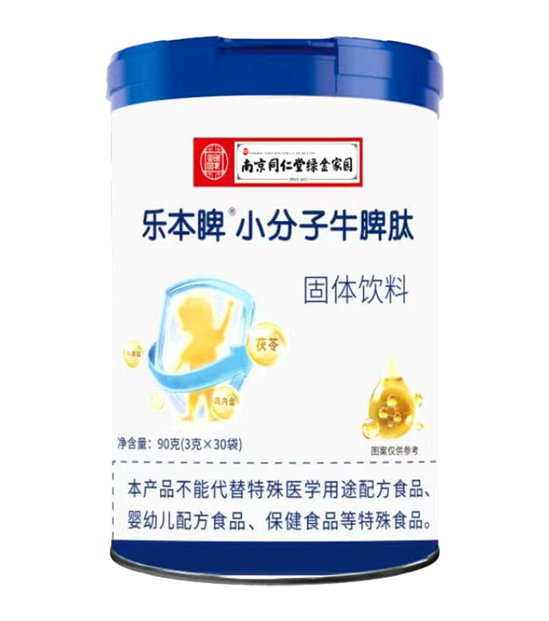 南京同仁堂綠金家園樂本睥小分子牛脾肽.jpg 南京同仁堂綠金家園樂本睥小分子牛脾肽.jpg