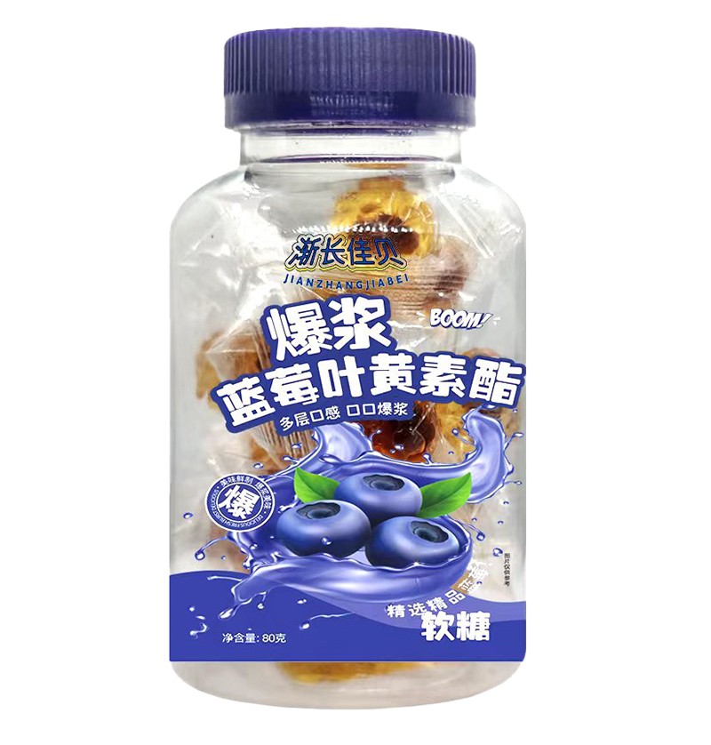 漸長(zhǎng)佳貝爆漿藍(lán)莓葉黃素酯軟糖.jpg