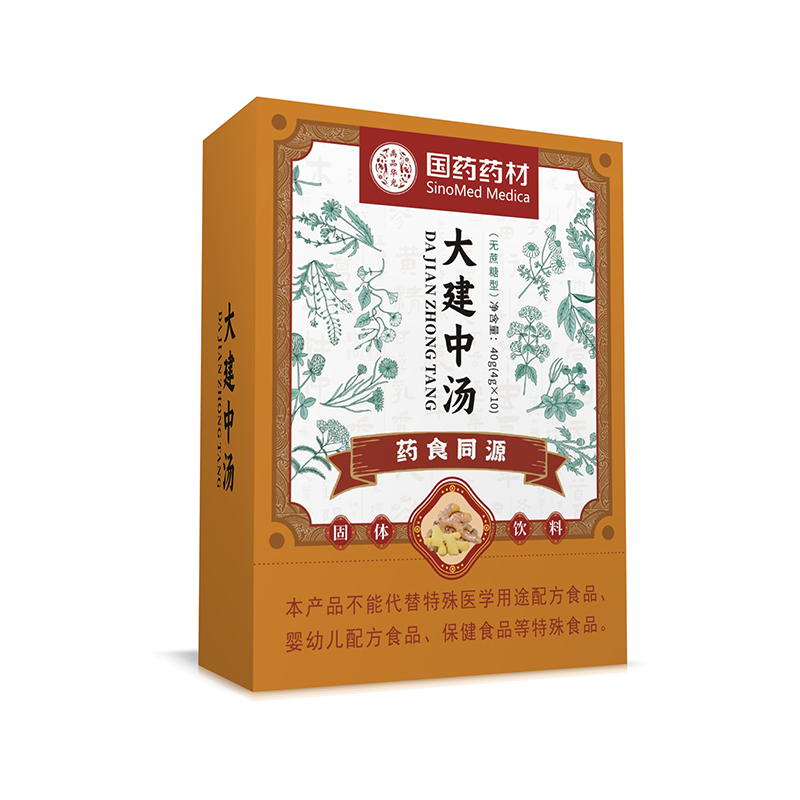 國(guó)藥藥材大建中湯.jpg 國(guó)藥藥材大建中湯.jpg