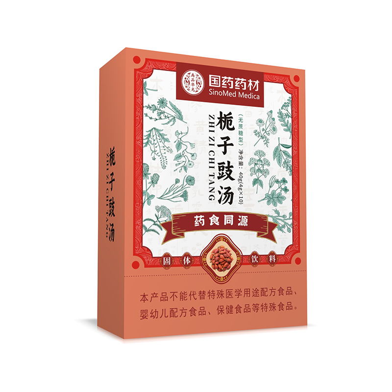 國藥藥材梔子豉湯.jpg 國藥藥材梔子豉湯.jpg