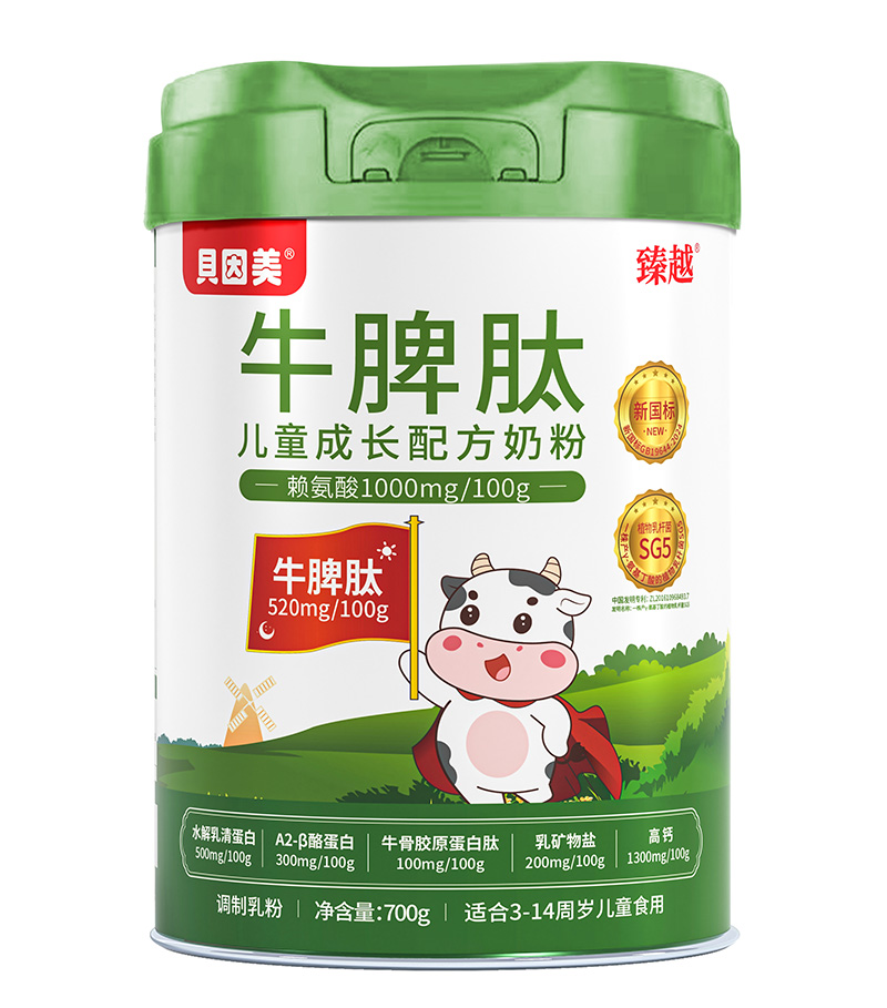 �H�͠I�B(y��ng)���x��ؐ������ԽţƢ�ă�ͯ�̷�����