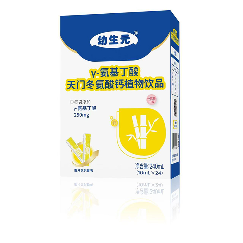 幼生元γ-氨基丁酸天門冬氨酸鈣植物飲品.jpg