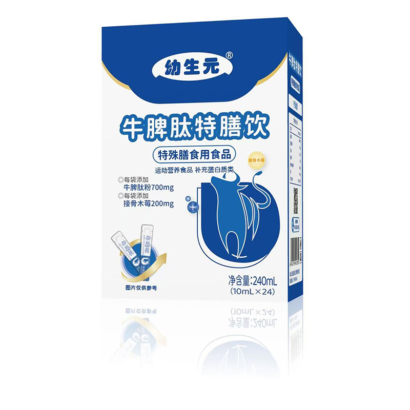 幼生元牛脾肽特膳飲.jpg