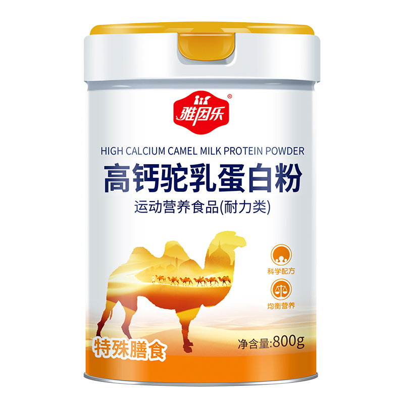 雅因樂高鈣駝乳蛋白粉.jpg 雅因樂高鈣駝乳蛋白粉.jpg