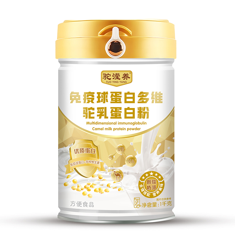 駝瀅養(yǎng)免疫球蛋白多維駝乳蛋白粉