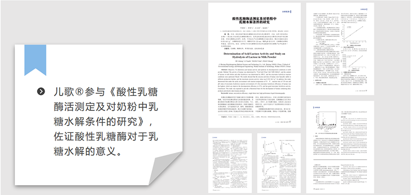 兒歌®專題會(huì)05.png 兒歌®專題會(huì)05.png