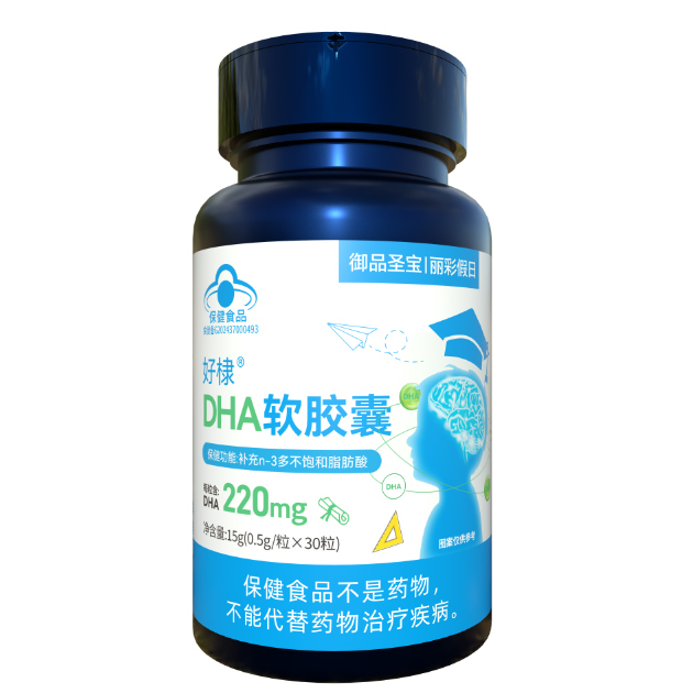 好棣DHA軟膠囊.jpg 好棣DHA軟膠囊.jpg