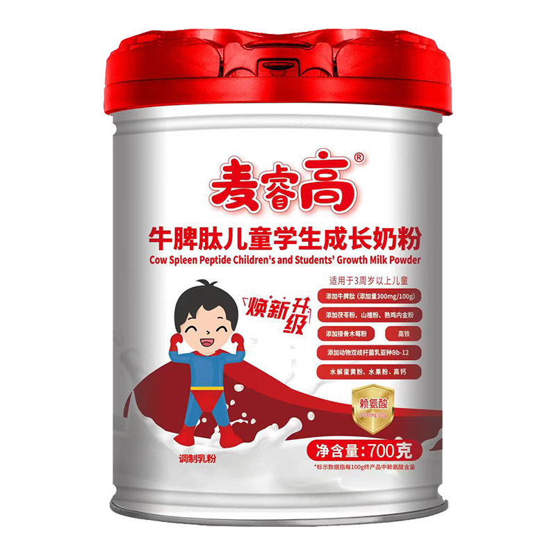 ʥԪ���ţƢ�ă�ͯ�W(xu��)�����L(zh��ng)�̷� - ����.png