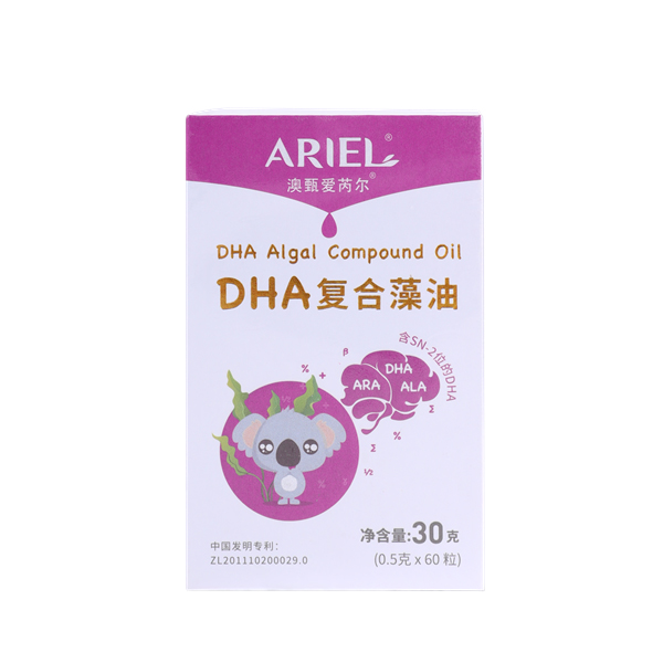 澳甄愛(ài)芮爾DHA復(fù)合藻油.jpg 澳甄愛(ài)芮爾DHA復(fù)合藻油.jpg
