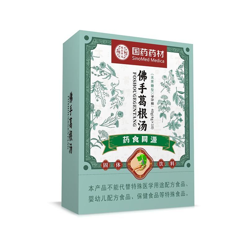 國藥藥材佛手葛根湯