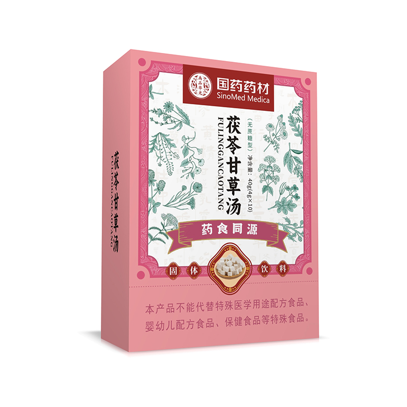 國藥藥材茯苓甘草湯