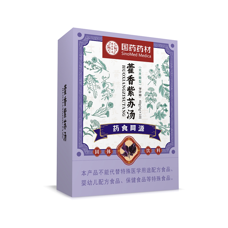 國藥藥材藿香紫蘇湯