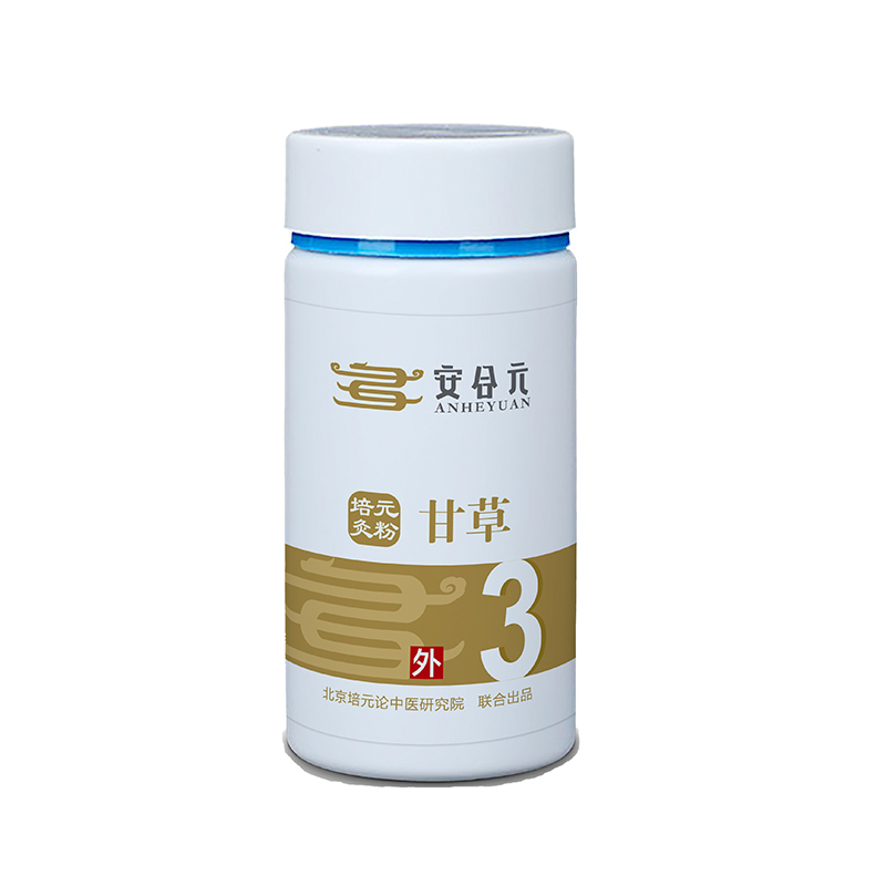 安合元培元灸藥粉 3號(hào)甘草