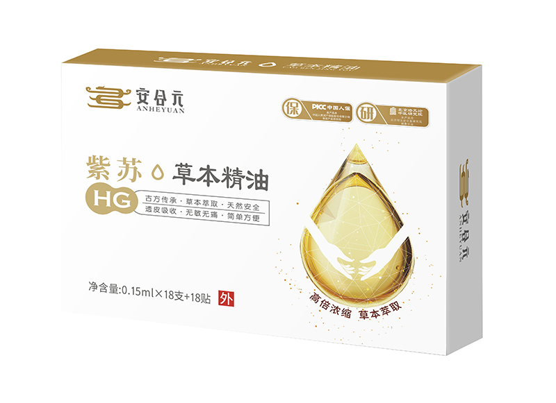 安合元草本精油-紫蘇